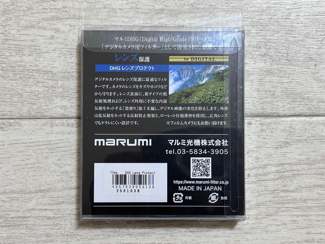 レンズ(単焦点) SIGMA Art 85mm F1.4 DG DN FOR L-Mount