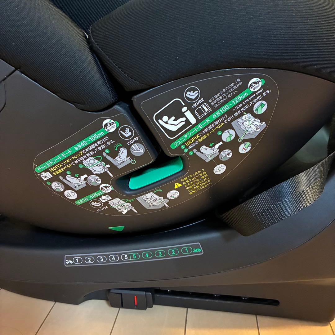 ISOFIX対応 チャイルドシート クレイドルオーカクルターンプライム