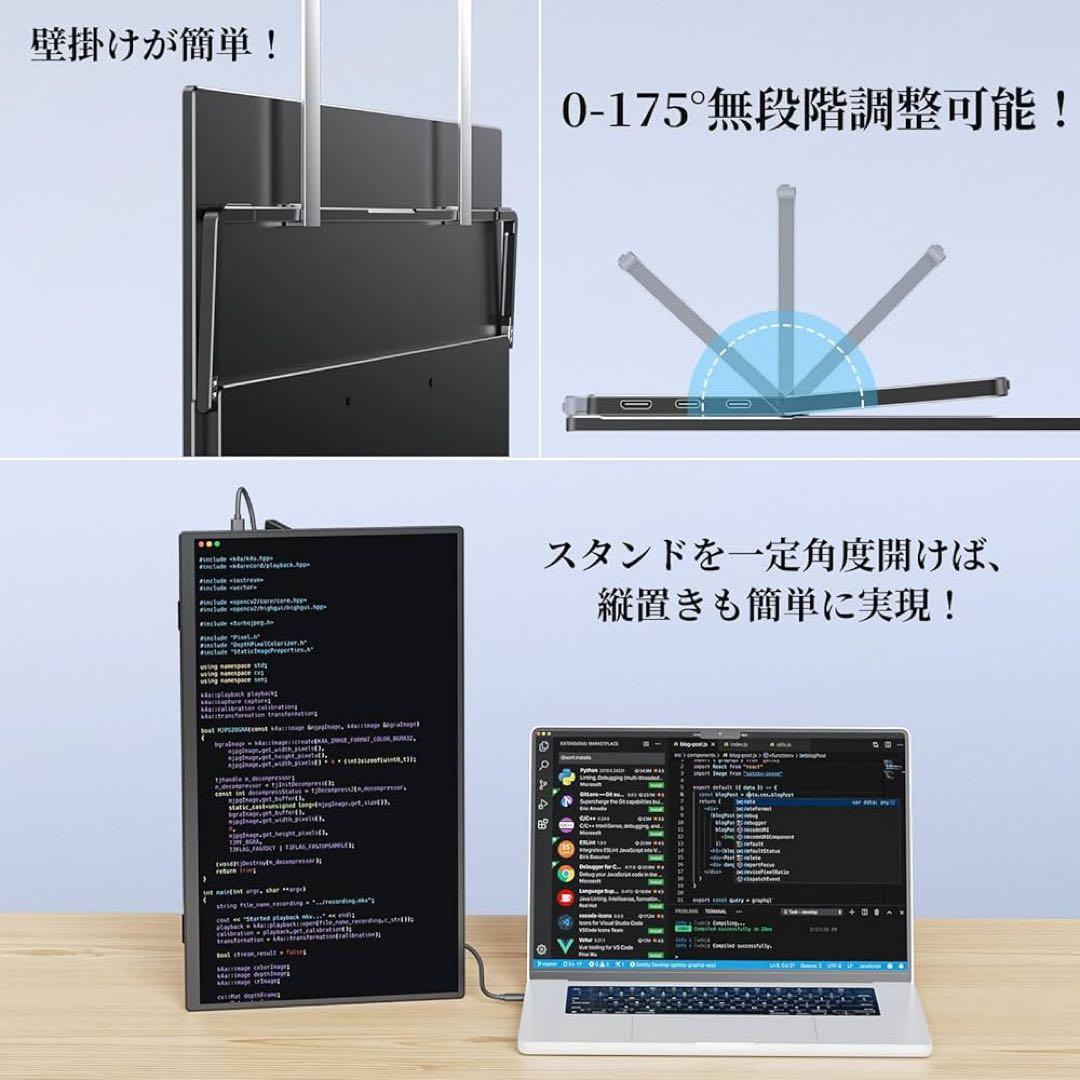【美品】モバイルモニター kksmart 15.6インチ【お値下げ可】