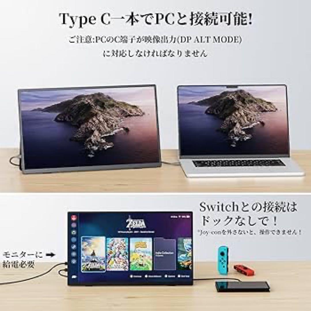 【美品】モバイルモニター kksmart 15.6インチ【お値下げ可】