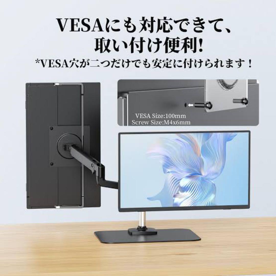 【美品】モバイルモニター kksmart 15.6インチ【お値下げ可】