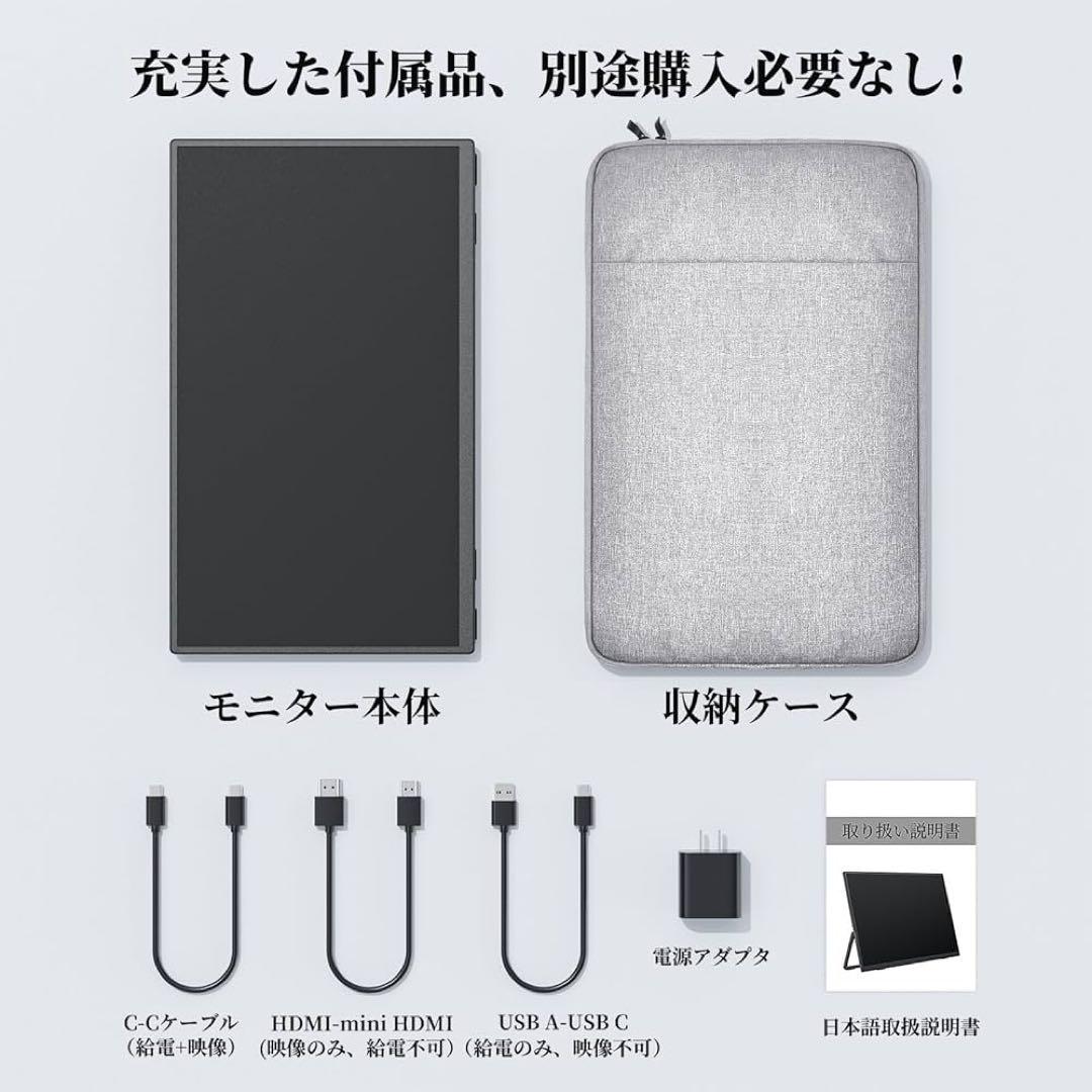 【美品】モバイルモニター kksmart 15.6インチ【お値下げ可】