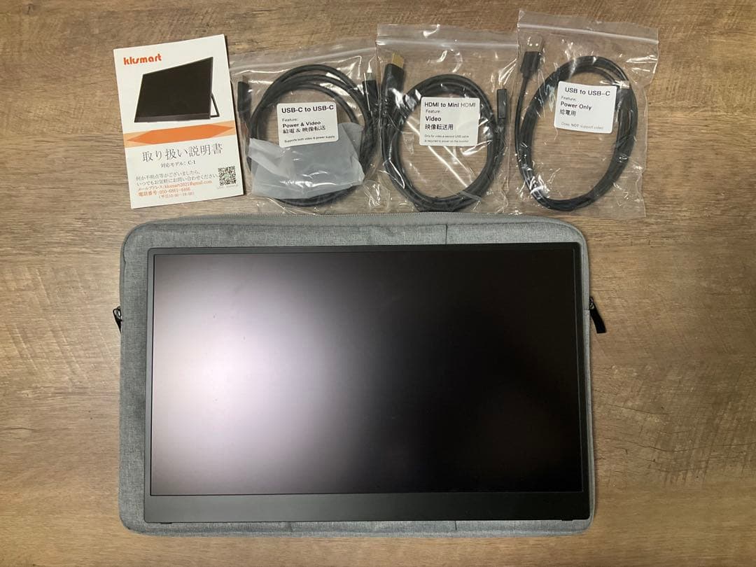 【美品】モバイルモニター kksmart 15.6インチ【お値下げ可】