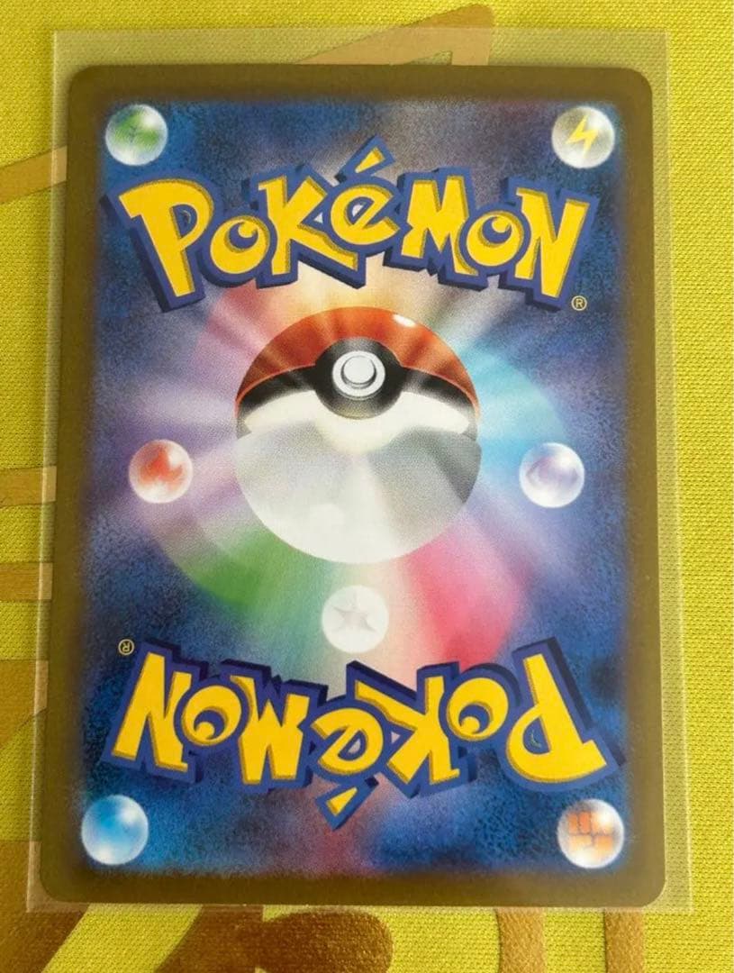 ポケモンカード151 エリカの招待SAR エラー