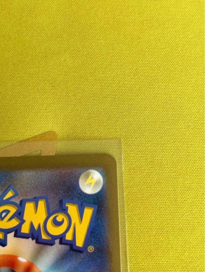 ポケモンカード151 エリカの招待SAR エラー