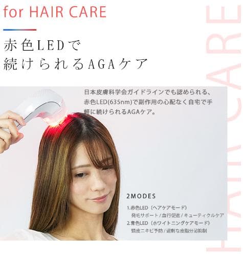 【未使用】 クールプロジェクト レディッチトリプロ 家庭用LED美容器