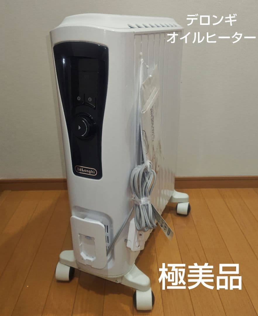 デロンギ オイルヒーター ホワイト