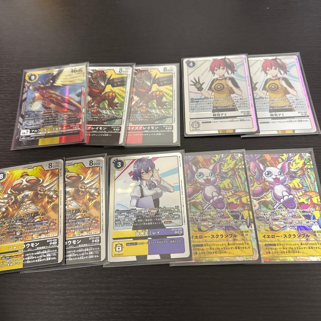 CSアルファモン　デッキ