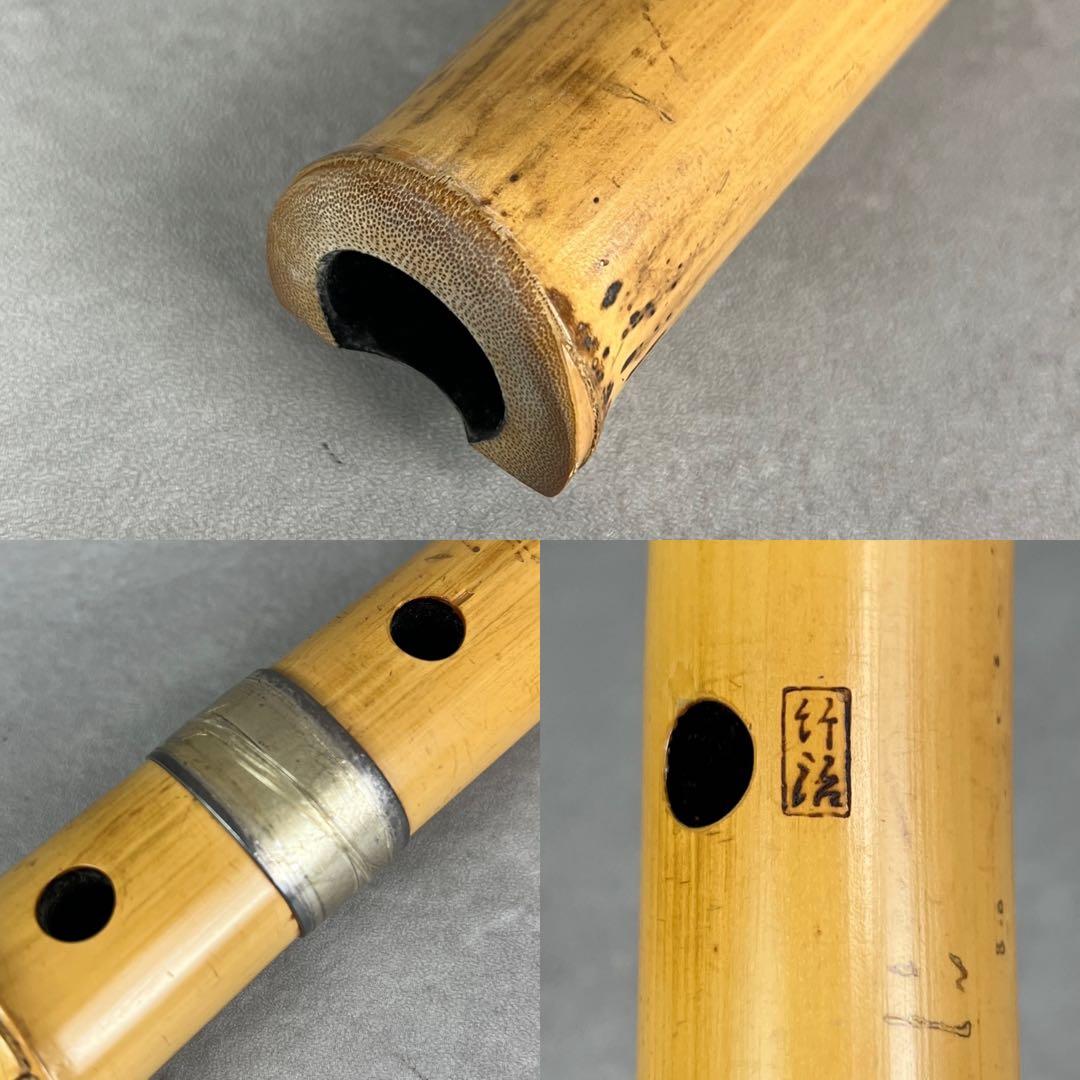 人気　尺八　琴古流　バチ型　銘あり　竹治　1印　1尺9寸　5孔　和楽器　真竹　漆