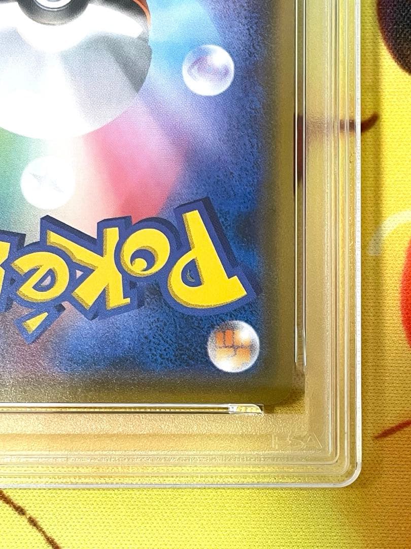 【PSA10】レシラム＆リザードンGX RR GEM MT 10