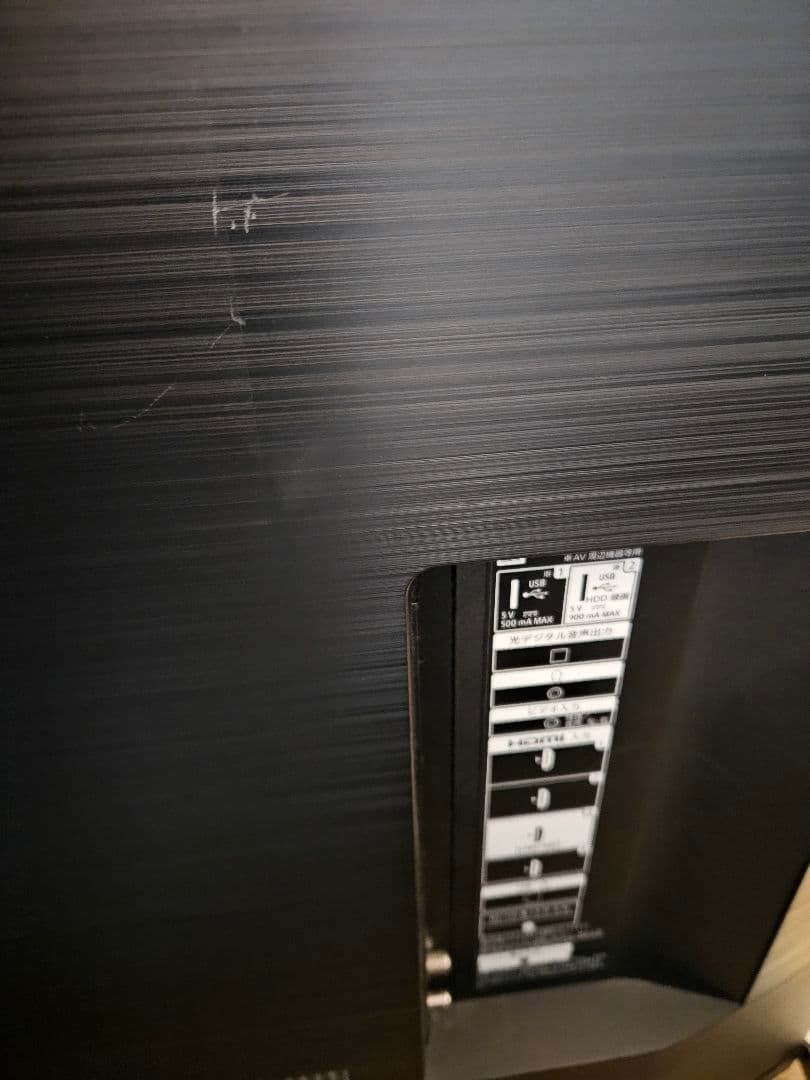 SONYソニーBRAVIA KJ-65X9500H 2021年製造