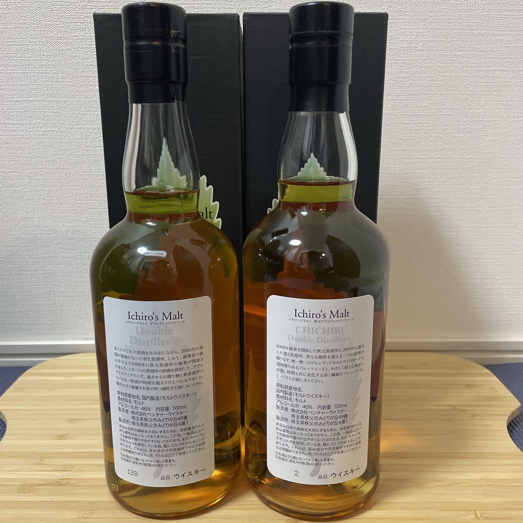 新旧DD 2本セット イチローズモルト
