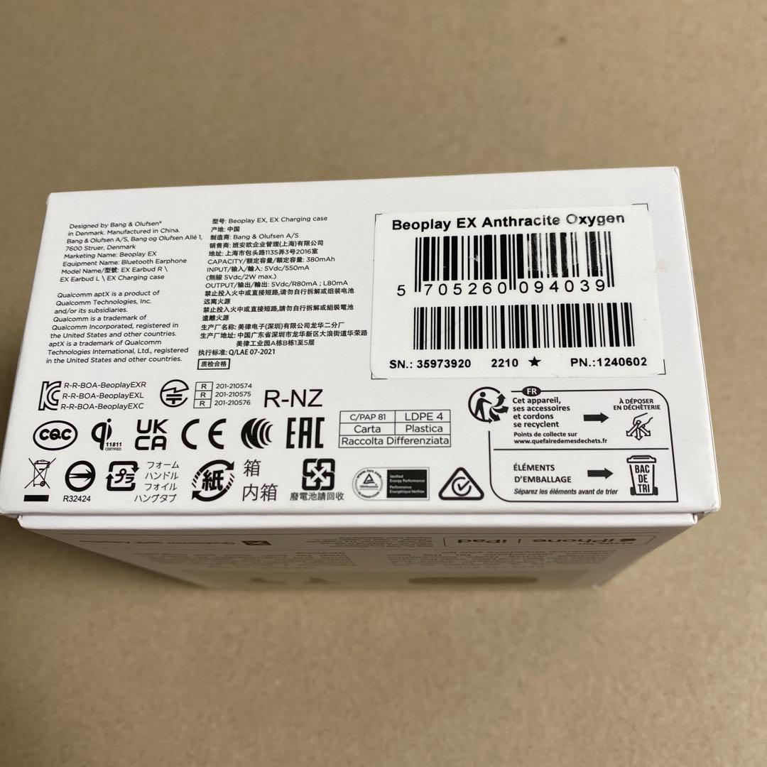 ジャンク品　Bang & Olufsen Beoplay EX イヤホン