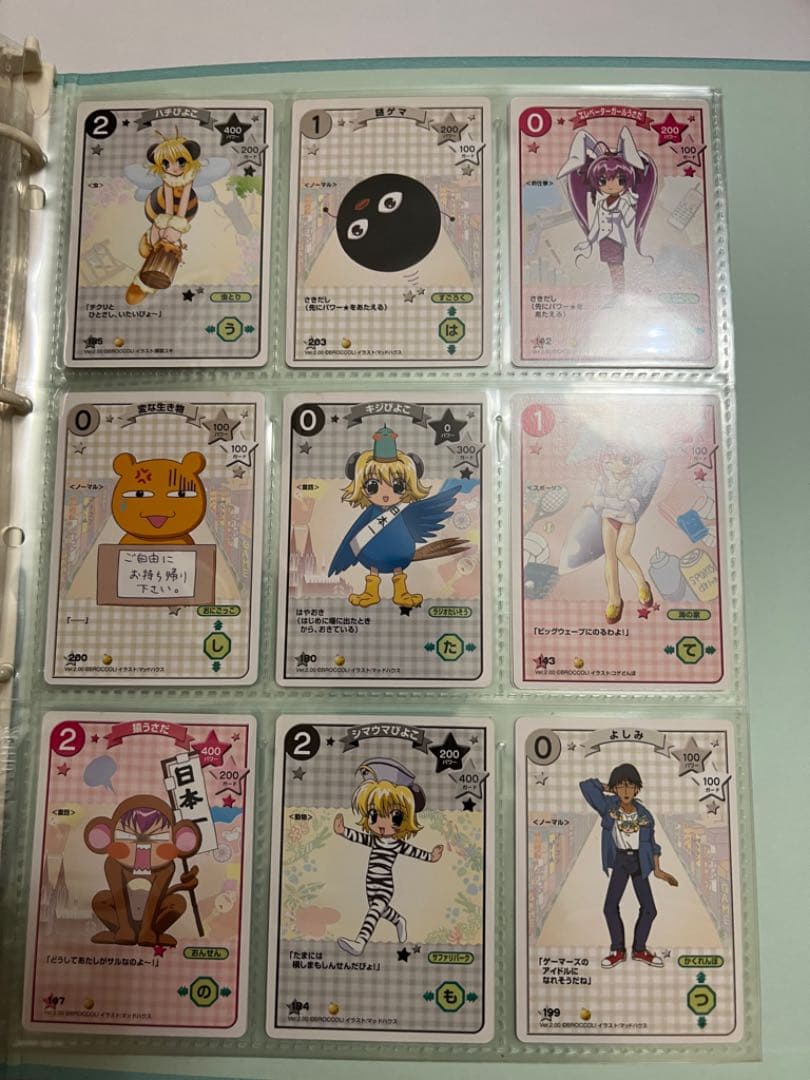 「 デ・ジ・キャラット 」 トレーディングカード　160枚以上　まとめ売り