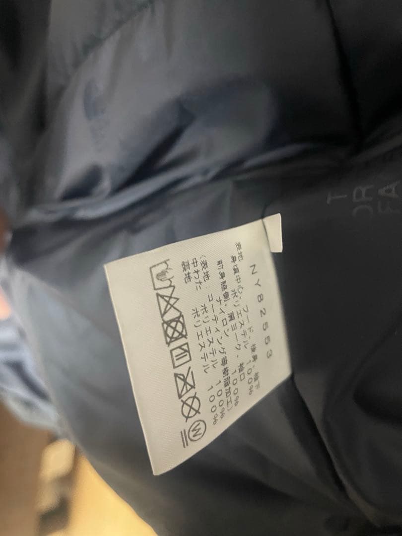 ⭐︎新品未使用⭐︎ノースフェイス マウンテンインサレーションジャケット