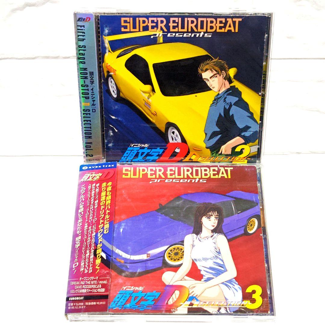 「SUPER EUROBEAT 頭文字D SELECTION 1.2.3」CD