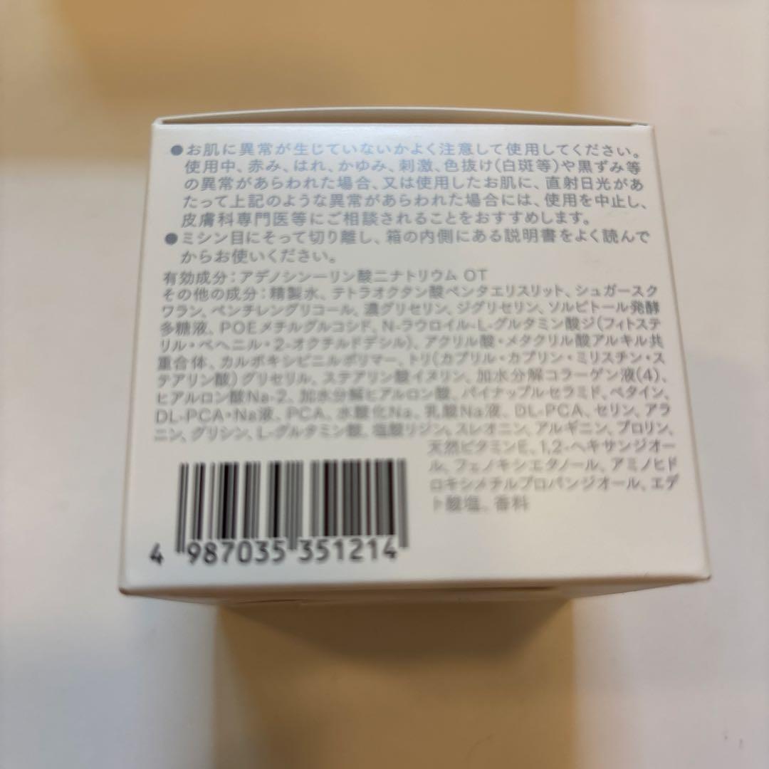 インナーシグナルAMPリジュブネイトワン3個➕乳液1本のセット