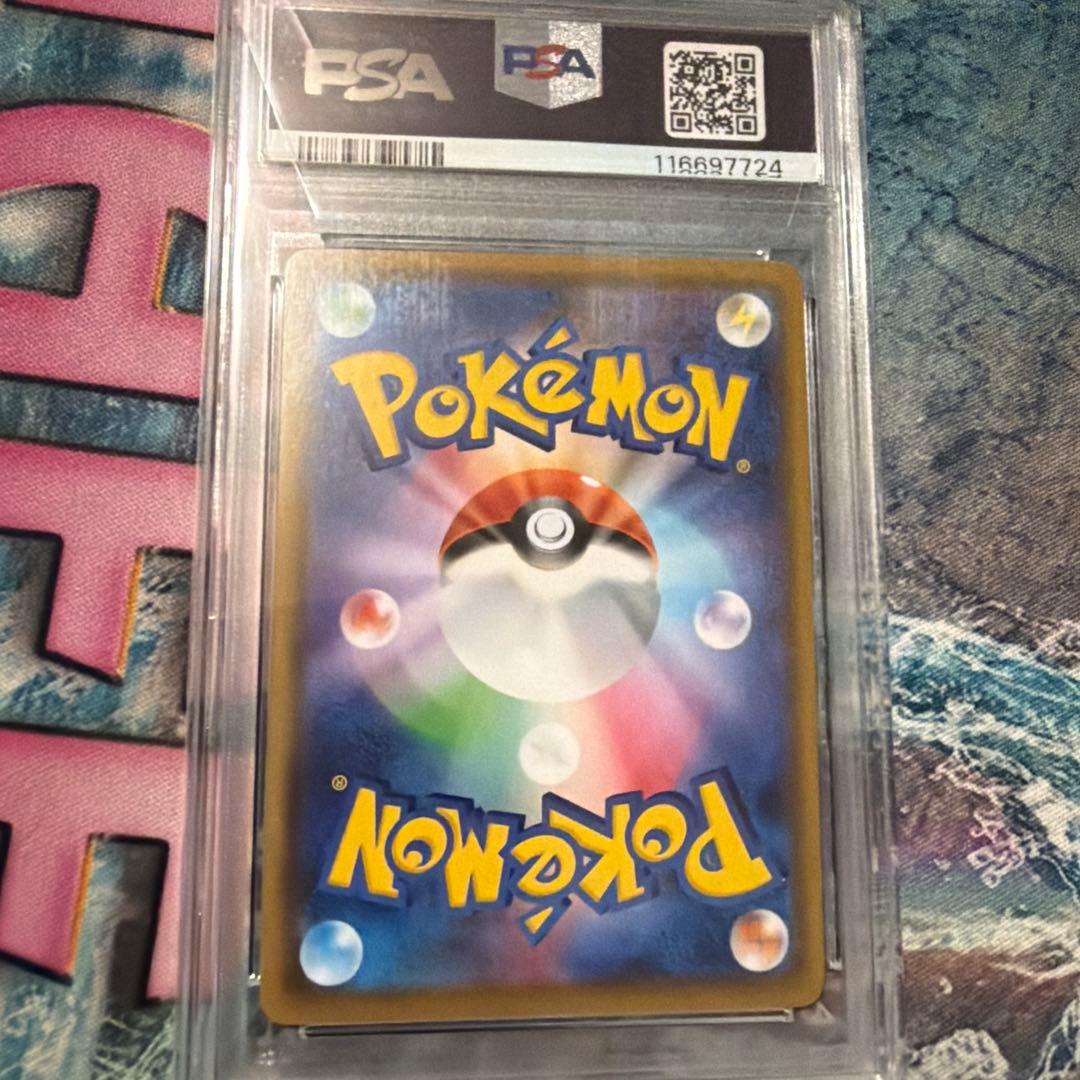 ビクティニvmax hr psa10 ポケモンカード