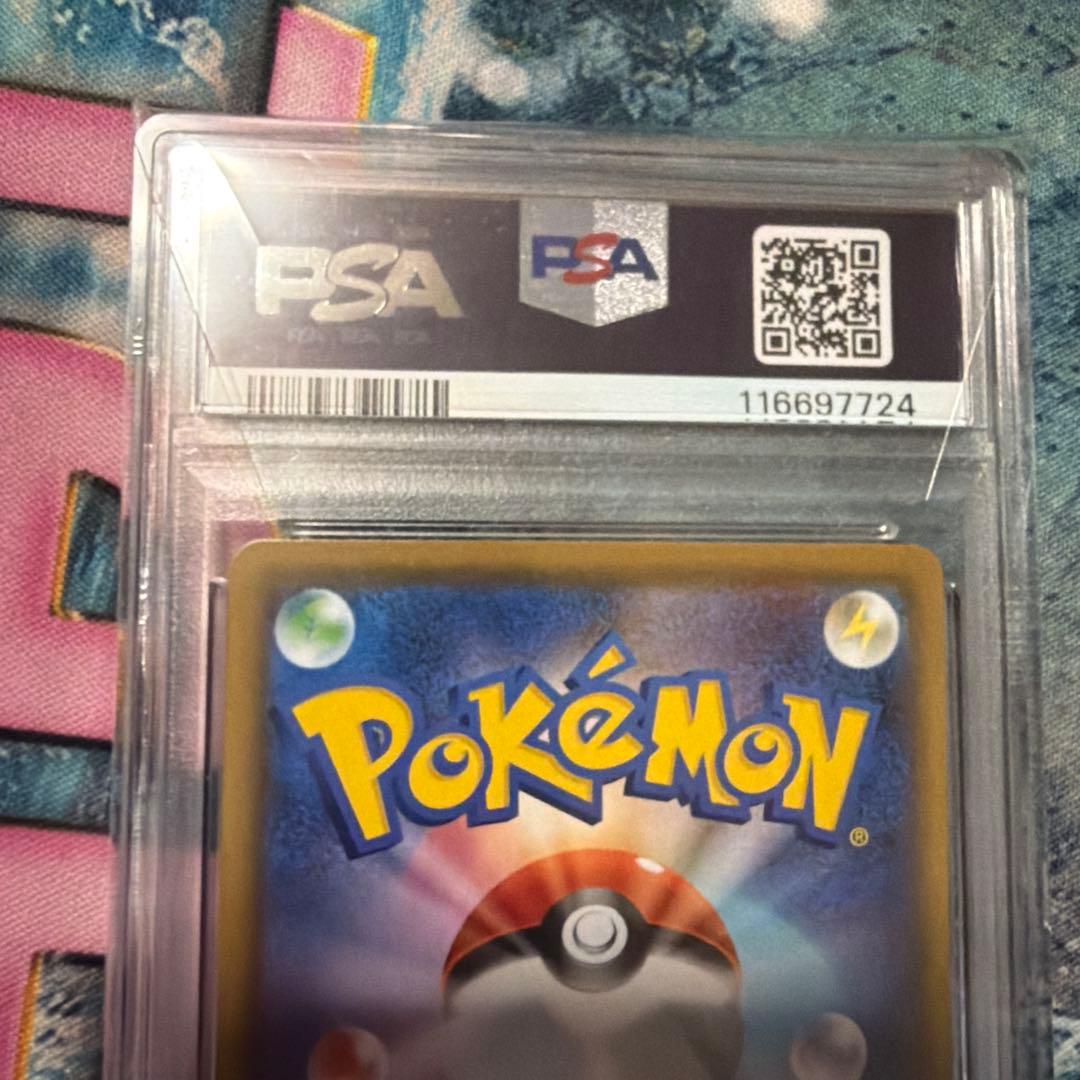 ビクティニvmax hr psa10 ポケモンカード