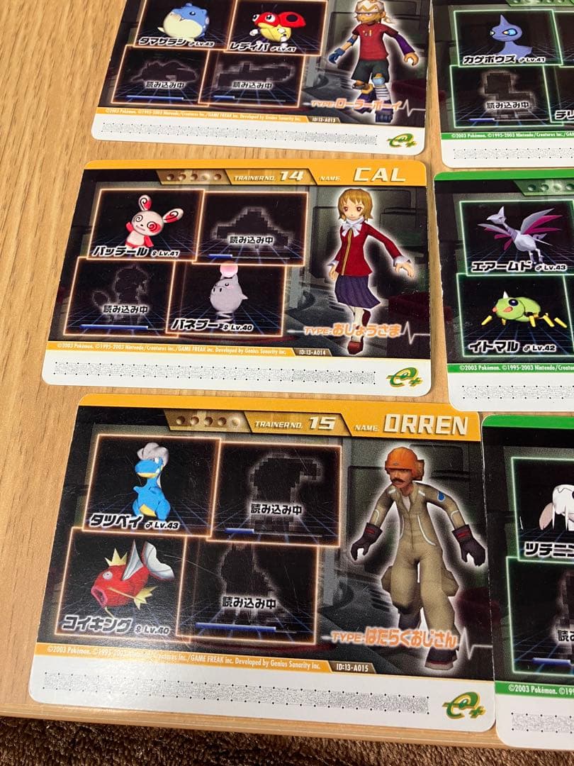 ポケモンコロシアム　ダブルバトルカードe＋　セット