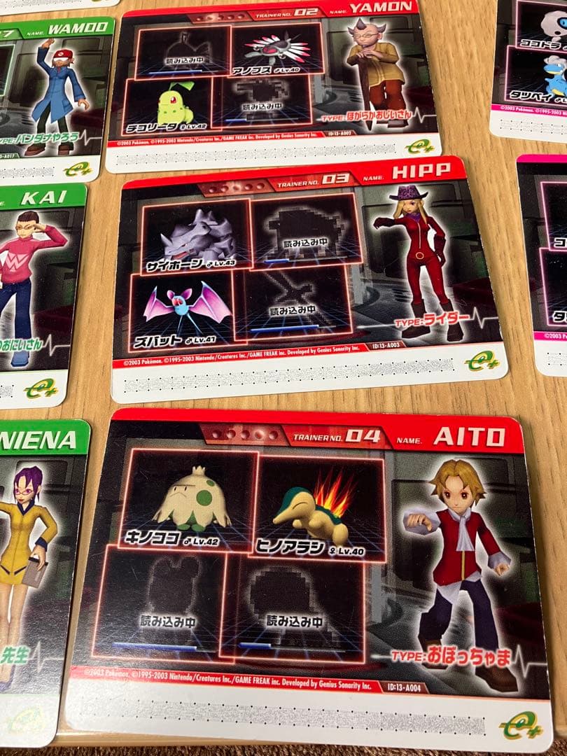 ポケモンコロシアム　ダブルバトルカードe＋　セット