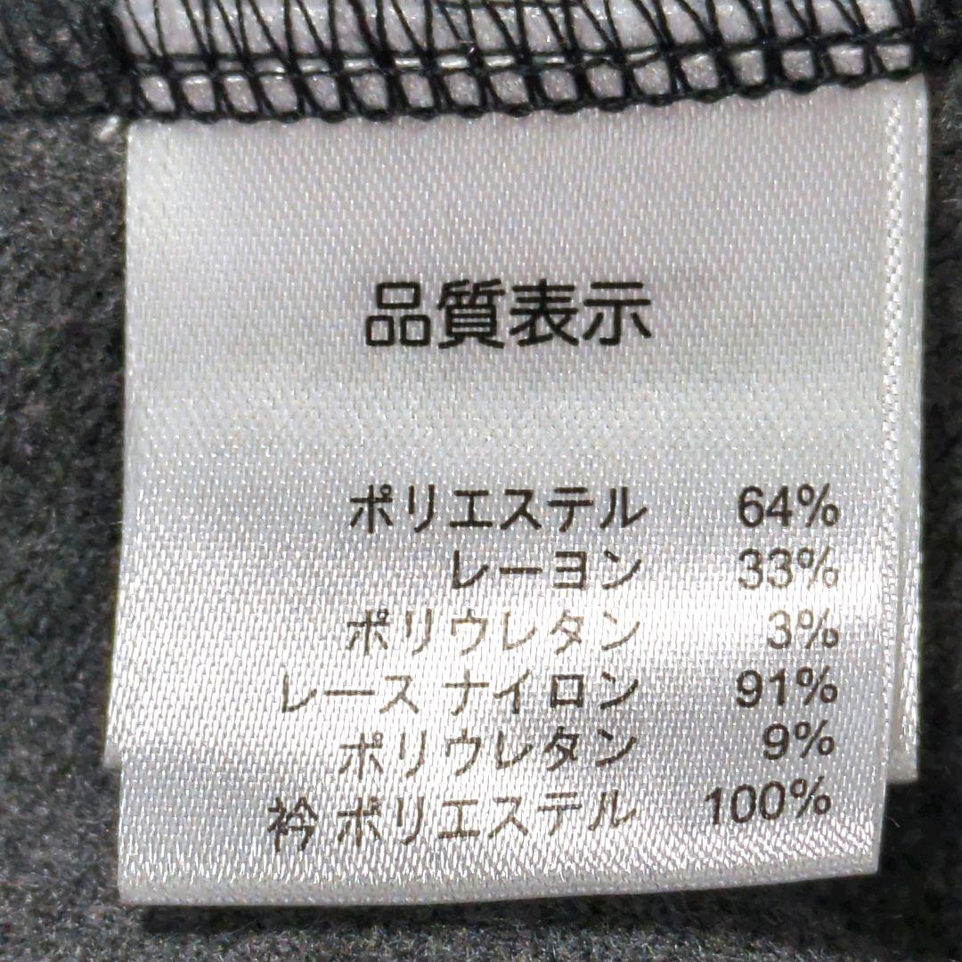 【新品タグ付き】Super Beauty デニム風ジャケット ビジュー 黒 40