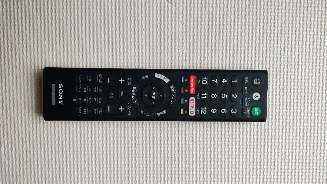 SONY BRAVIA　KJ-55X9000E　55V型　ソニー 液晶 テレビ