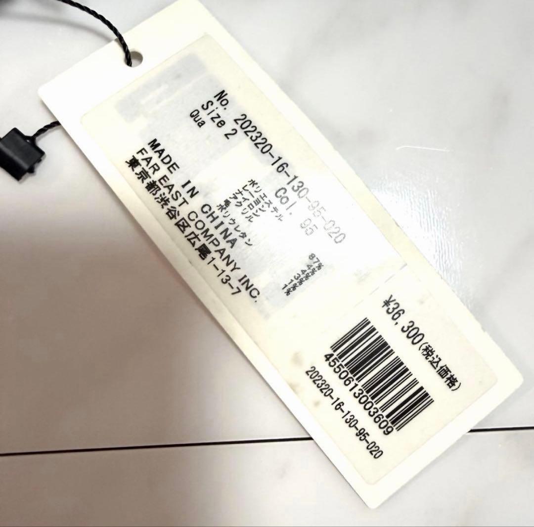 【新品タグ付き】完売品✨️アルアバイル シャイニー フェザー カーディガン 黒