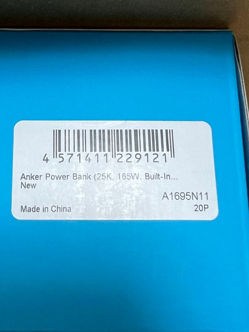 S*x様 Anker Power Bank 25000mAh 165W