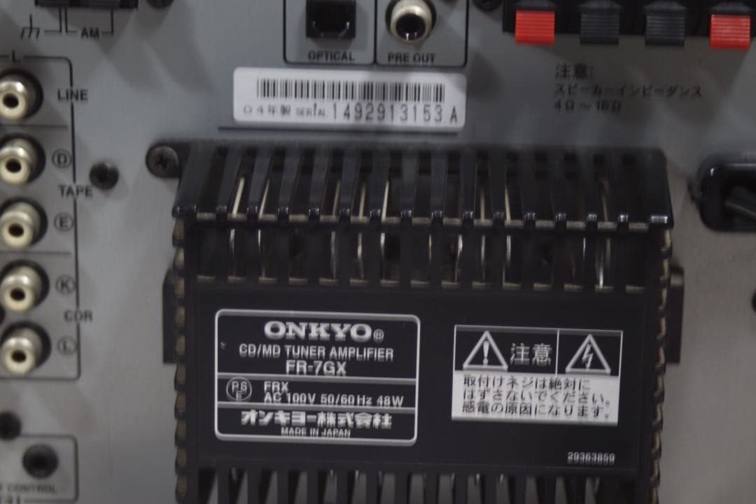 ONKYO オンキョー　オンキヨー　CD/MD コンポ FR-7GX