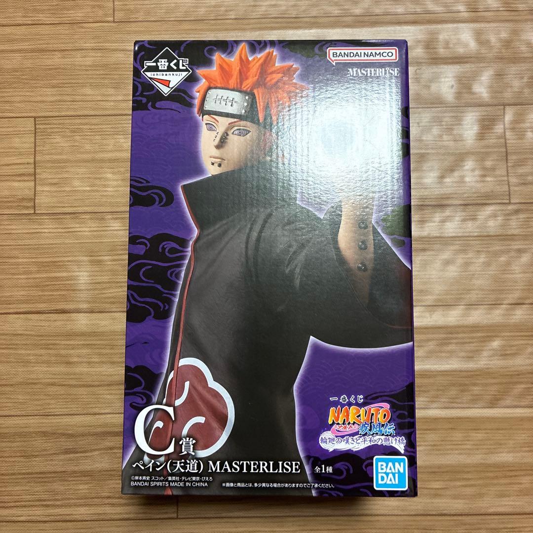 naruto　ナルト　一番くじ　C賞　ペイン　天道　D賞　キラービー　フィギュア