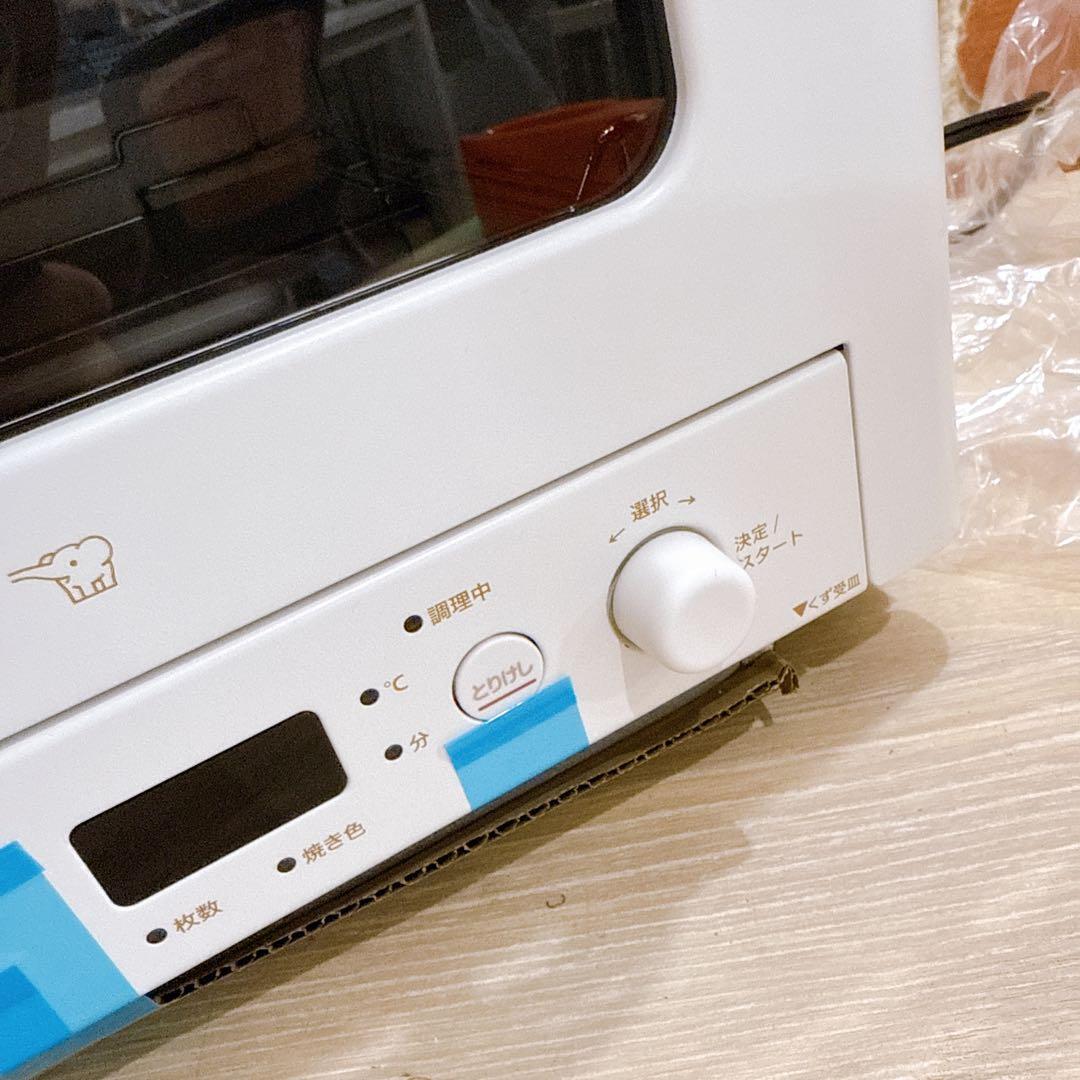 象印 ZOJIRUSHI こんがり倶楽部 マイコンオーブントースター