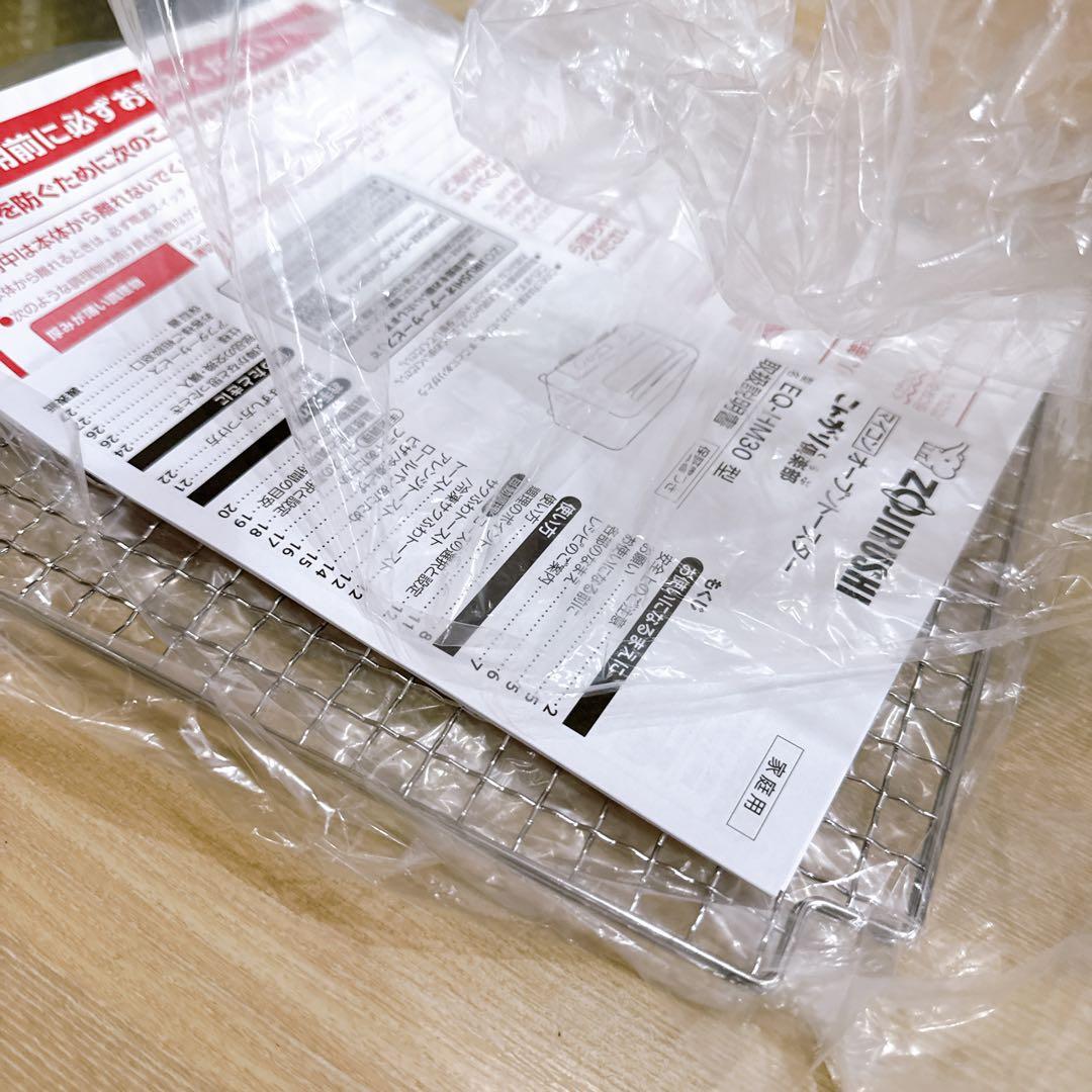 象印 ZOJIRUSHI こんがり倶楽部 マイコンオーブントースター