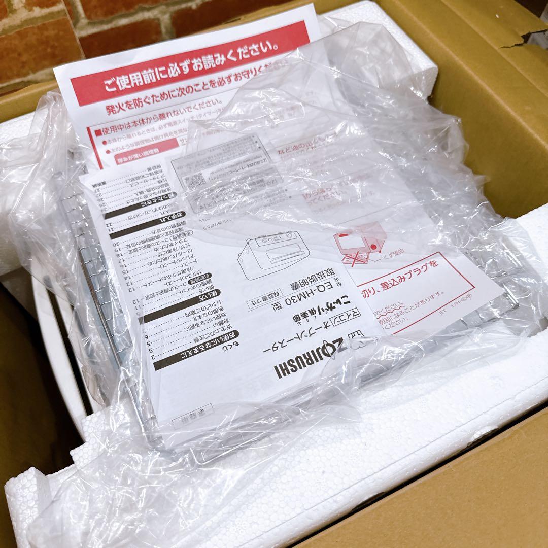 象印 ZOJIRUSHI こんがり倶楽部 マイコンオーブントースター