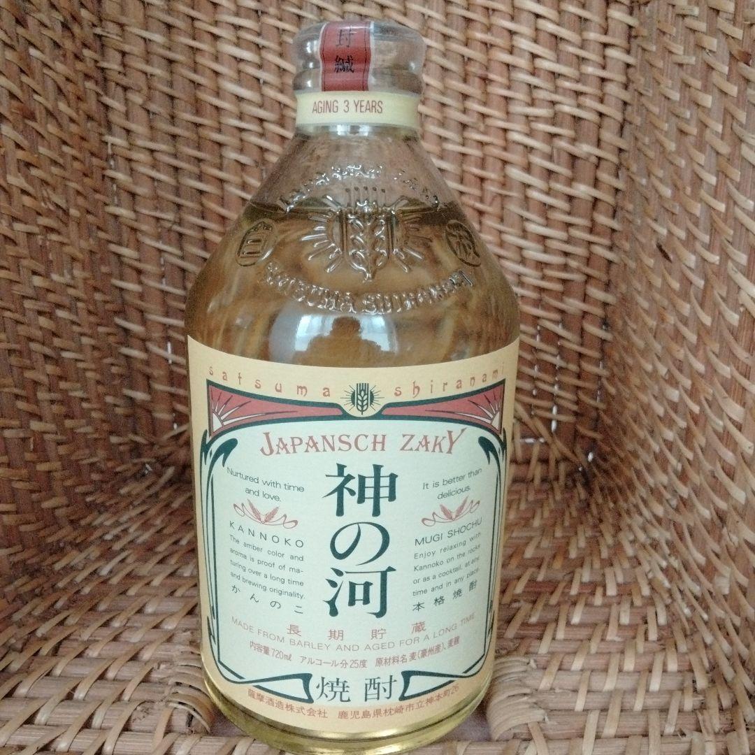 iiichiko SPECIAL & SUPER 焼酎セット