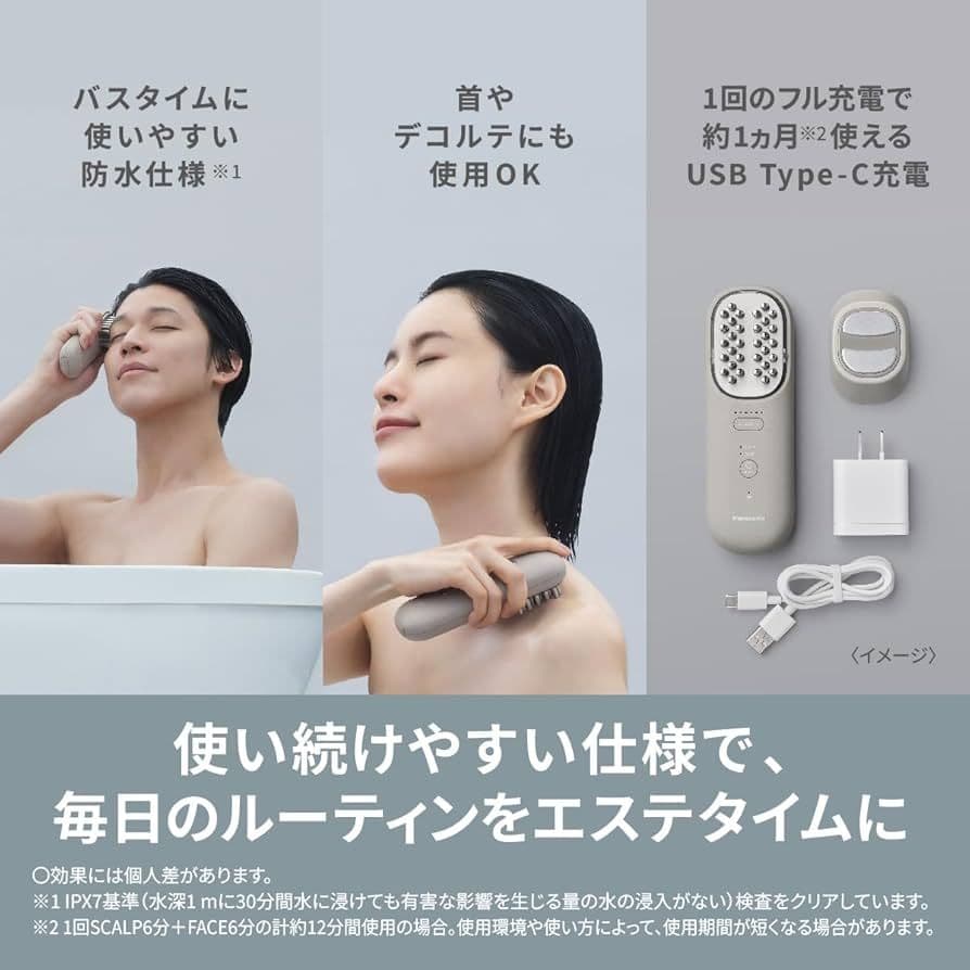 Panasonic VITALIFT 美顔器
