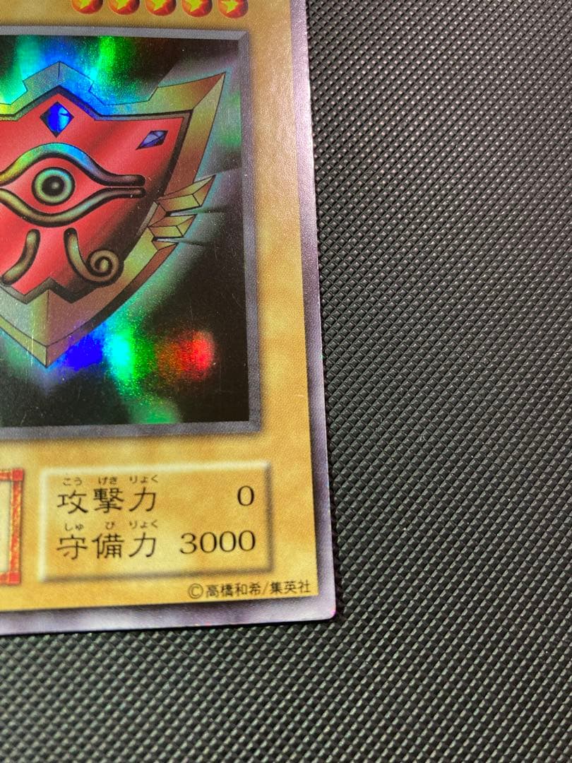 ⭐︎週末特価⭐︎【極美品級】遊戯王 千年の盾 初期ウルシク
