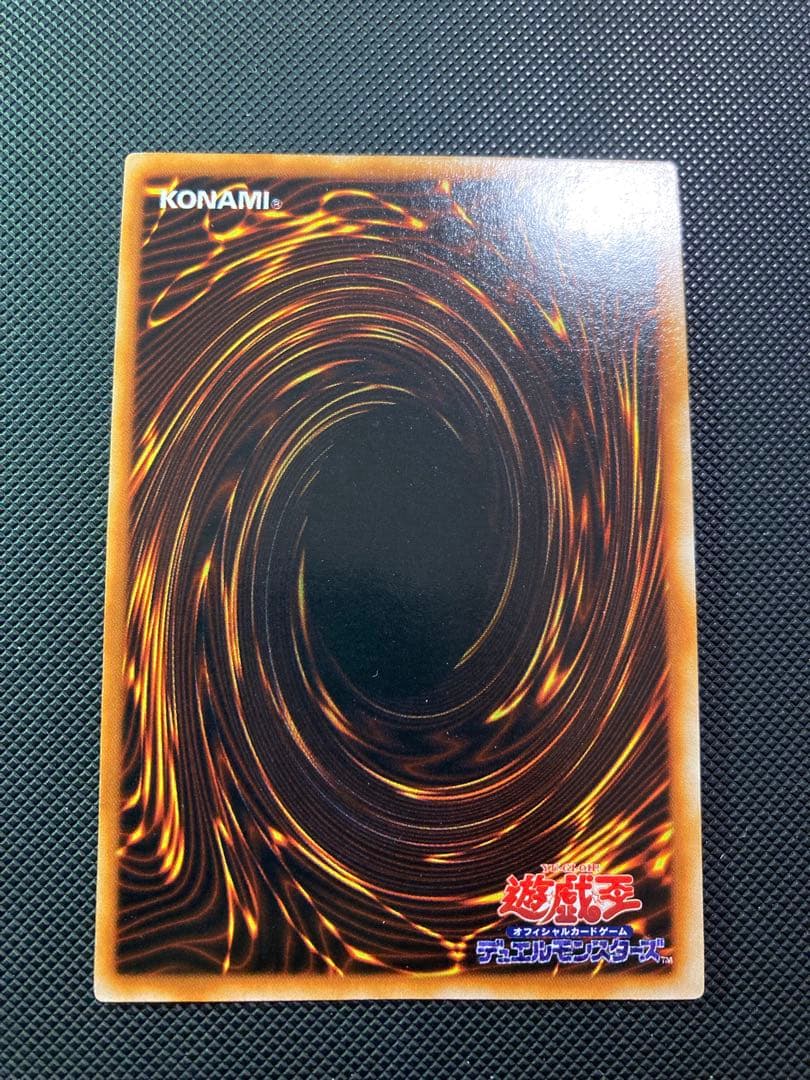 ⭐︎週末特価⭐︎【極美品級】遊戯王 千年の盾 初期ウルシク