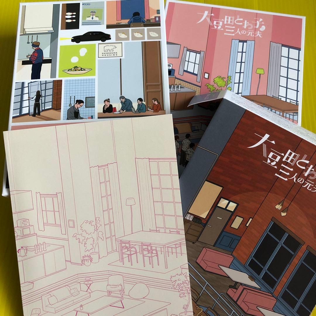 大豆田とわ子と三人の元夫 Blu-ray BOX〈4枚組〉