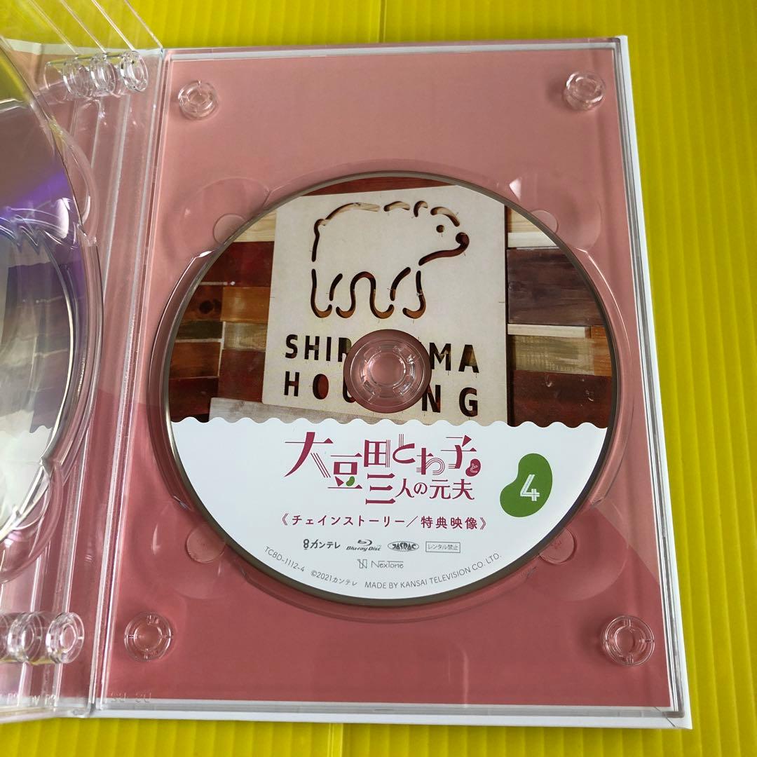 大豆田とわ子と三人の元夫 Blu-ray BOX〈4枚組〉