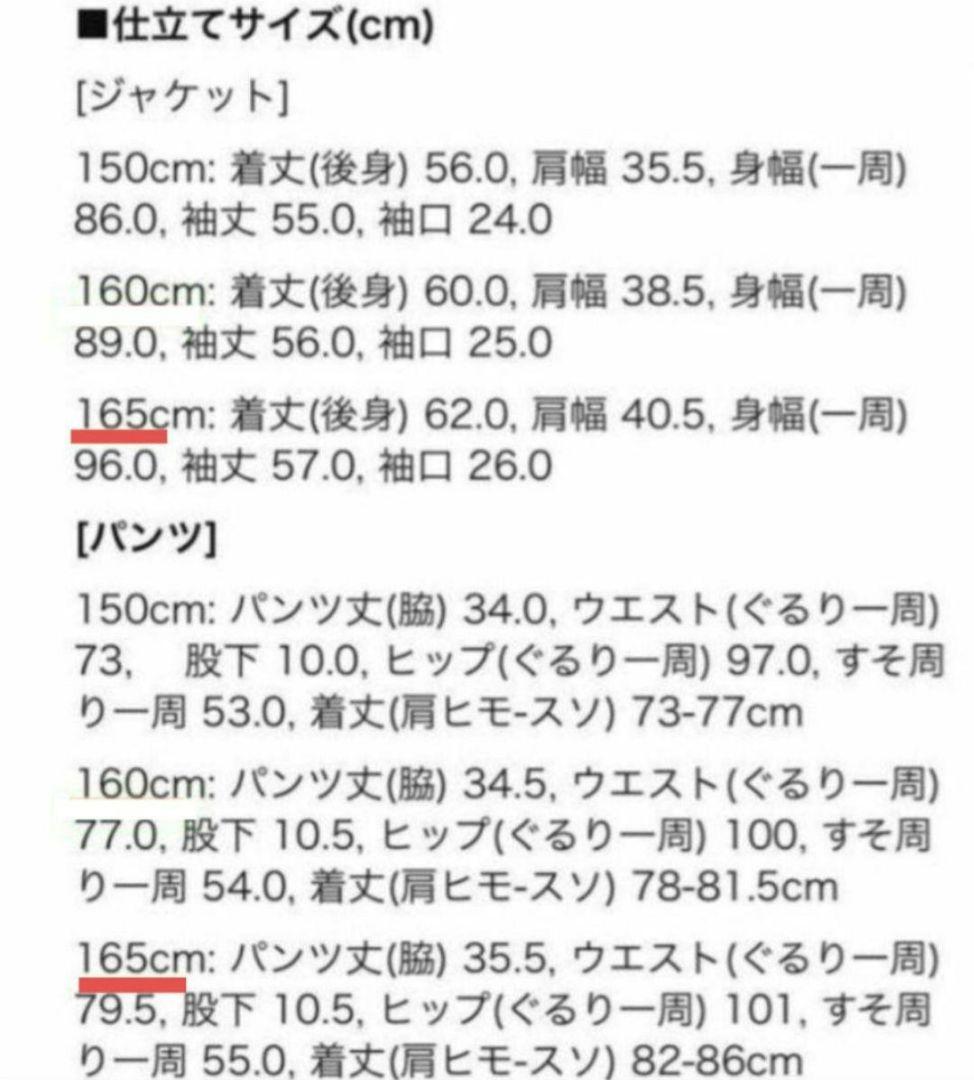 【美品】アリサナ　卒服　卒業式　165　フォーマルパンツスーツ　グレー