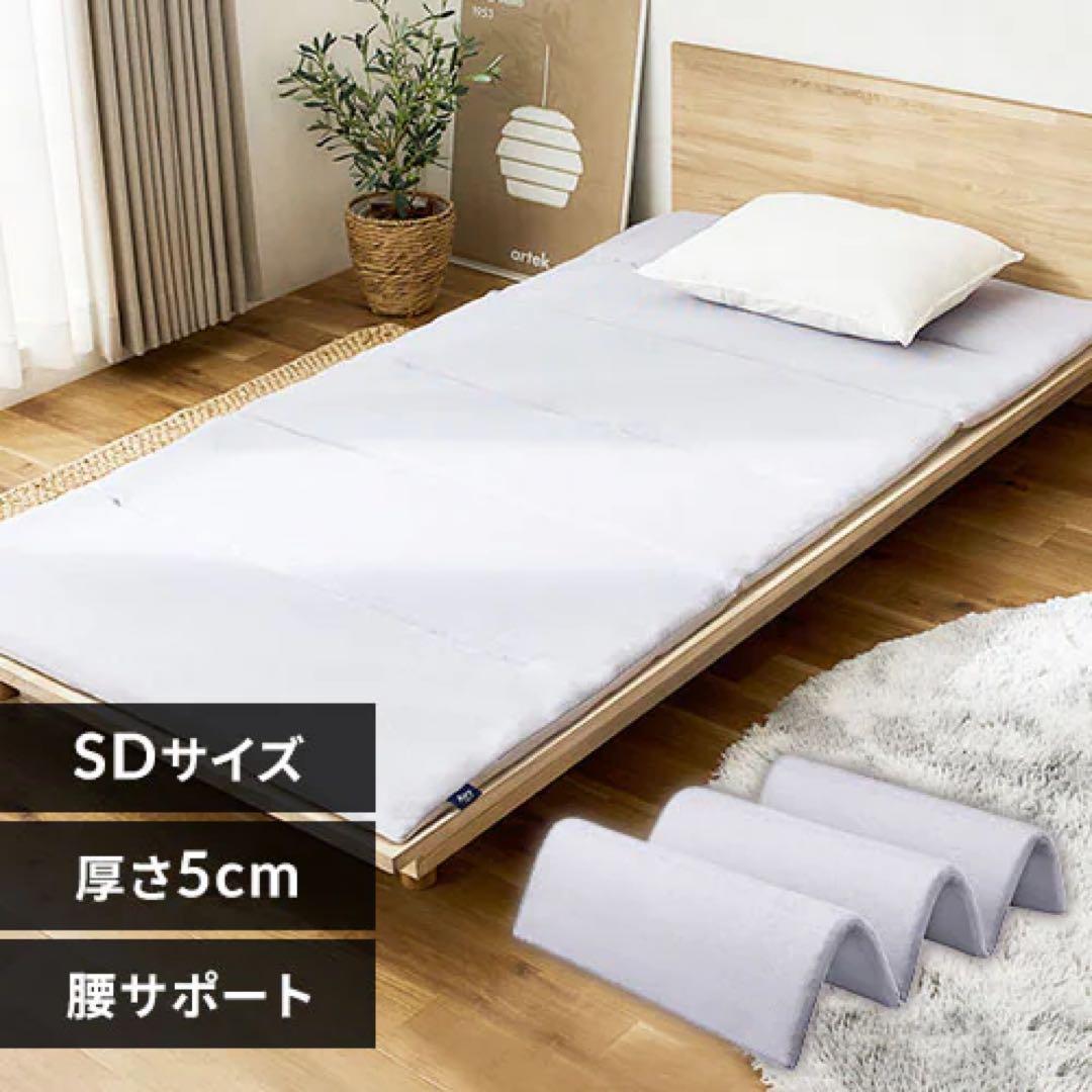 【美品】マットレス セミダブル エアリーマットレス 腰部硬め