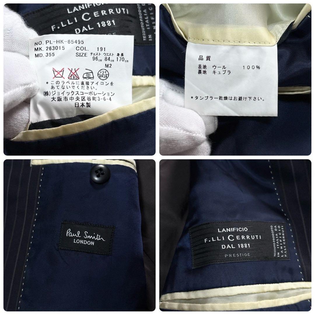 美品/L相当 ポールスミス×高級LANIFICO スーツ　ストライプ　ネイビー