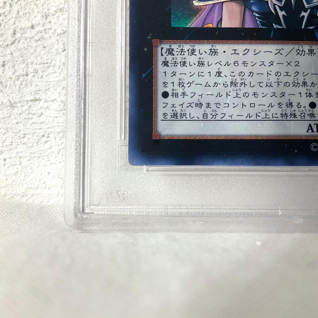 PSA10 マジマジマジシャンギャル　少年ジャンププロモ【翌日発送】