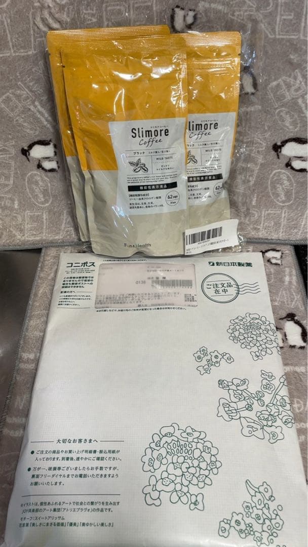 スリモアコーヒー　新日本製薬