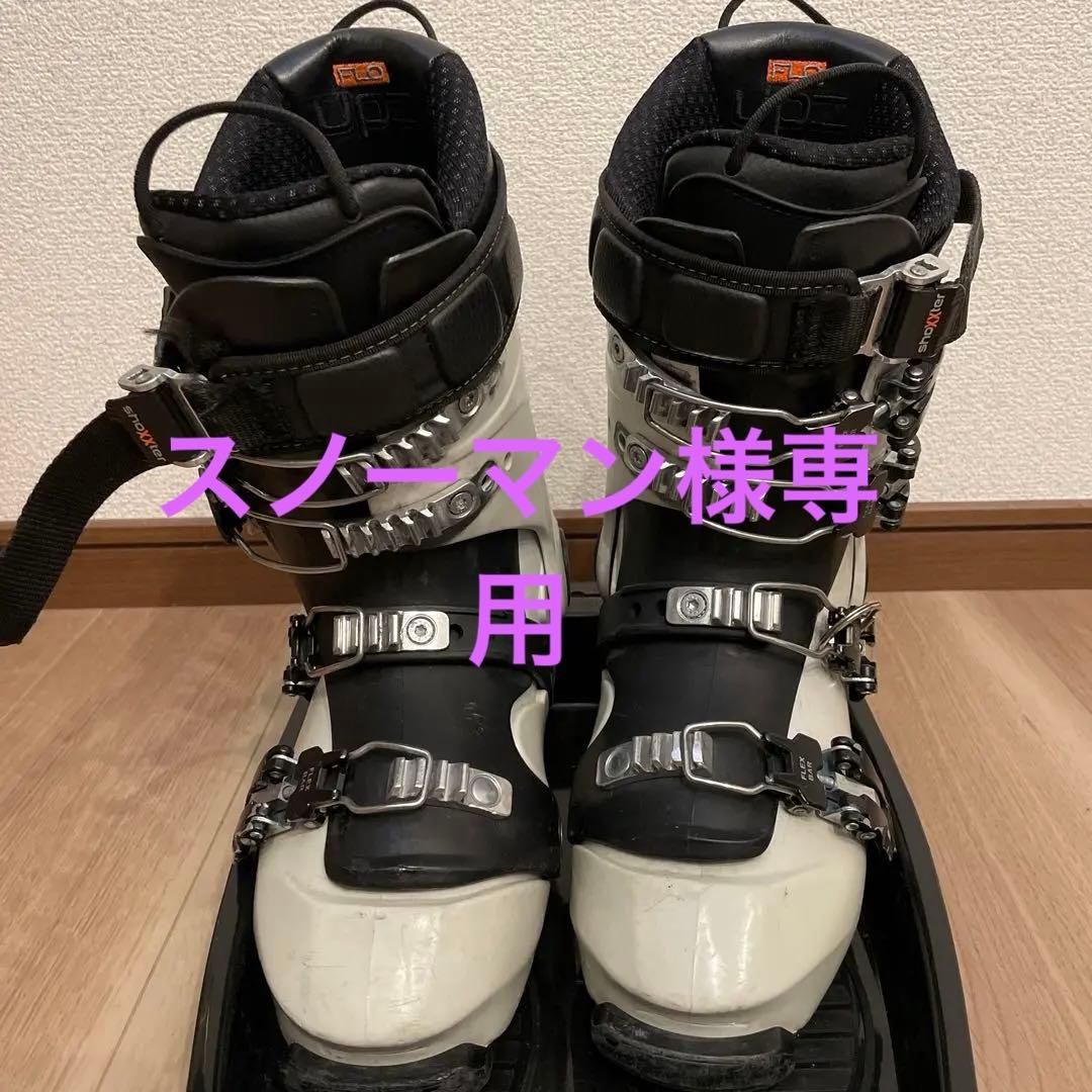 upzブーツ　スノーボード　アルパイン