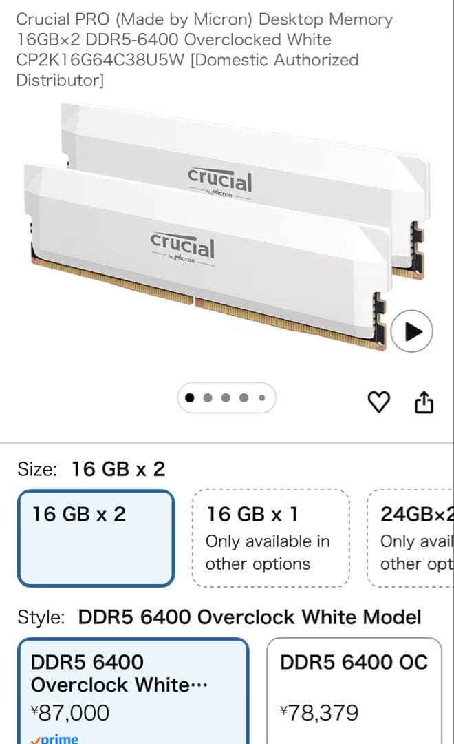 PC Ryzen 77800X3D RX 9060 XT DDR532GBメモリ