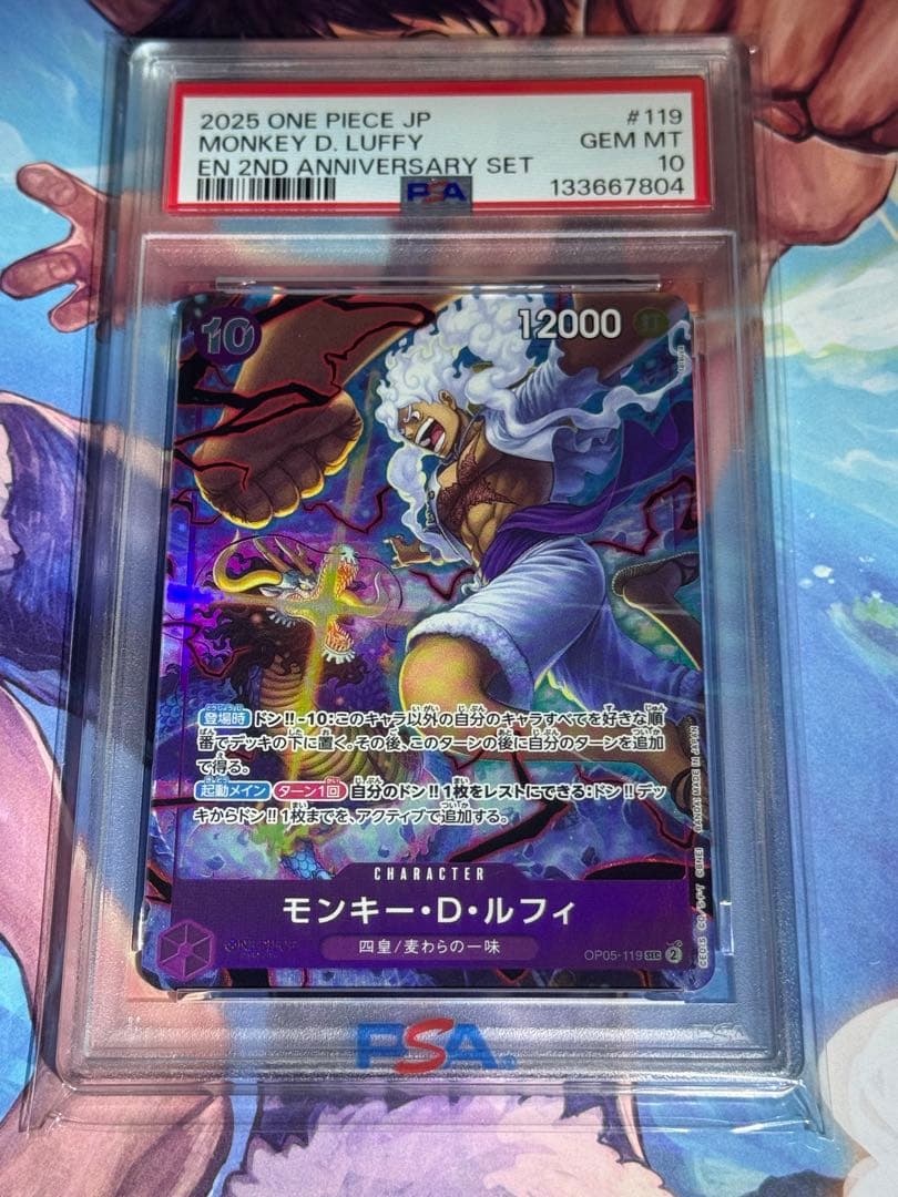 ぺ*こ様 2nd anniversary set englishモンキー・Ｄ・ル