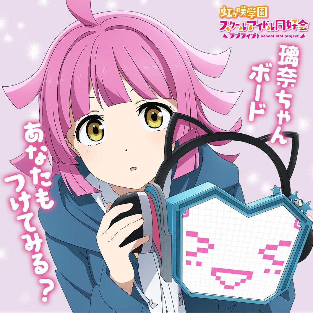 ラブライブ！オートエモーションコンバート璃奈ちゃんボード EXPO缶バッジセット