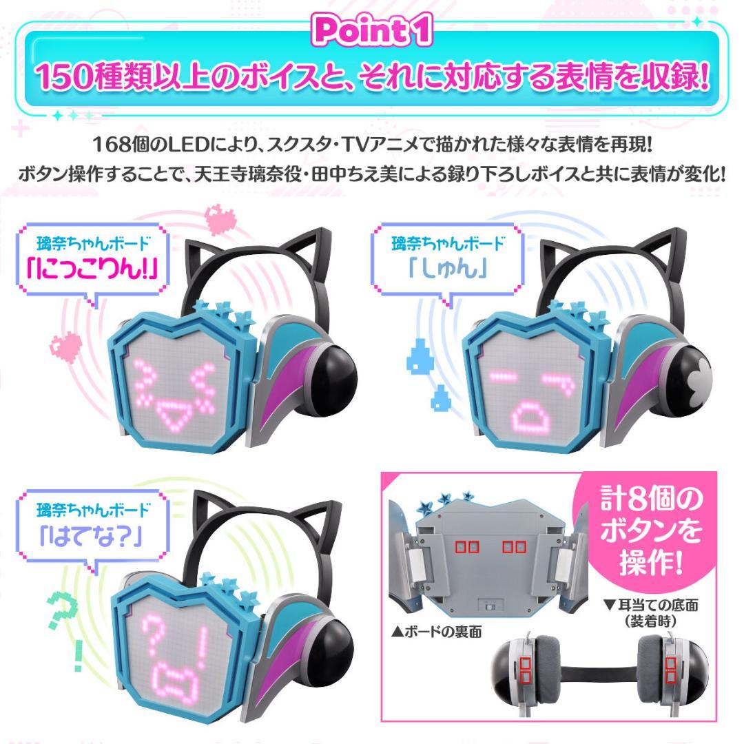 ラブライブ！オートエモーションコンバート璃奈ちゃんボード EXPO缶バッジセット